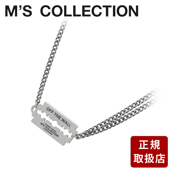 エムズコレクション シルバーネックレス M's collection メンズ 彼氏 男性 誕生日 ギフト プレゼント