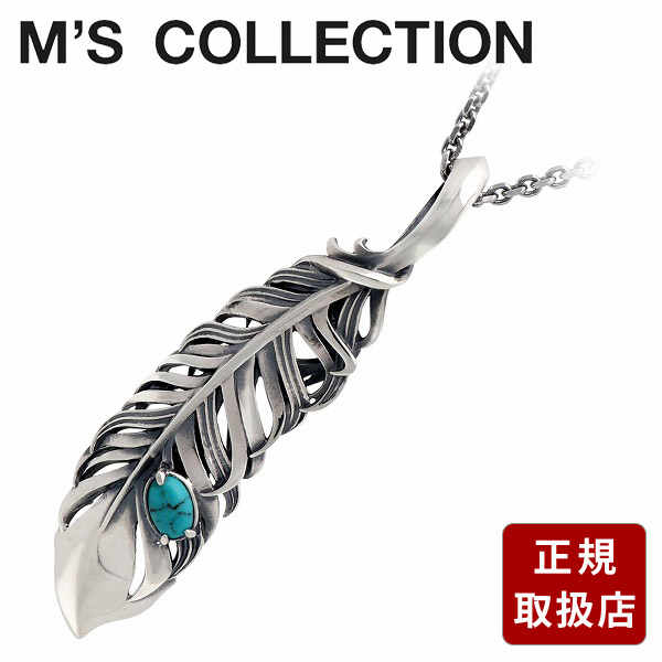 エムズコレクション シルバーネックレス M's collection メンズ 彼氏 男性 誕生日プレゼント ギフト
