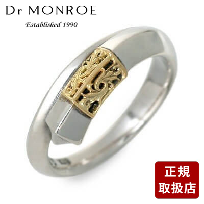 Dr MONROE ドクターモンロー シルバー リング 指輪 ホワイト 人気 ブランド プレゼント｜アクセサリー専門店　ジェイウェル 28,116円
