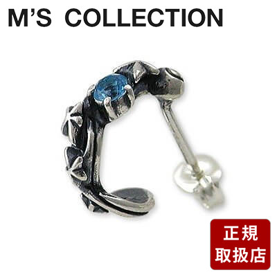 ピアス 片耳用 M's collection エムズコレクション シルバー ブラック 彼氏 メンズ プレゼント