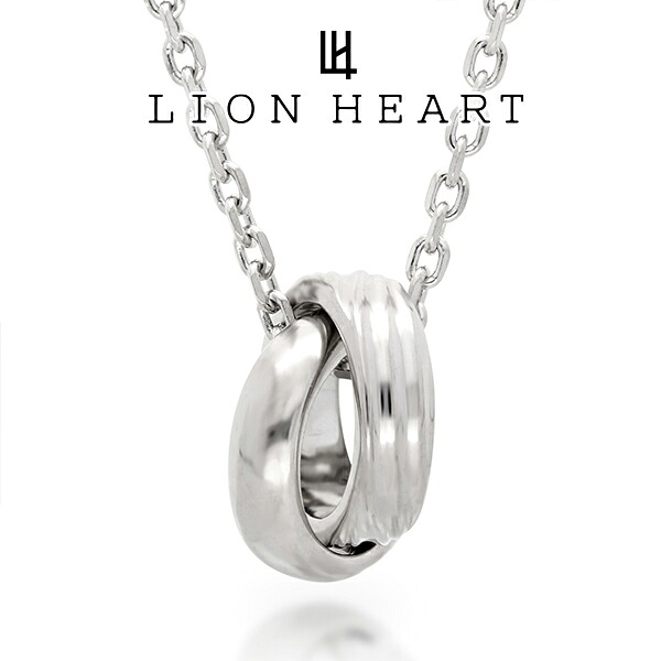 ライオンハート シルバーネックレス LION HEART メンズ 彼氏 男性 誕生日プレゼント ギフト