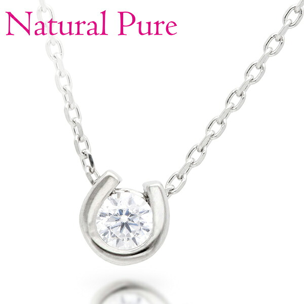 ステンレスネックレス Natural Pure レディース 彼女 女性 誕生日プレゼント ギフト