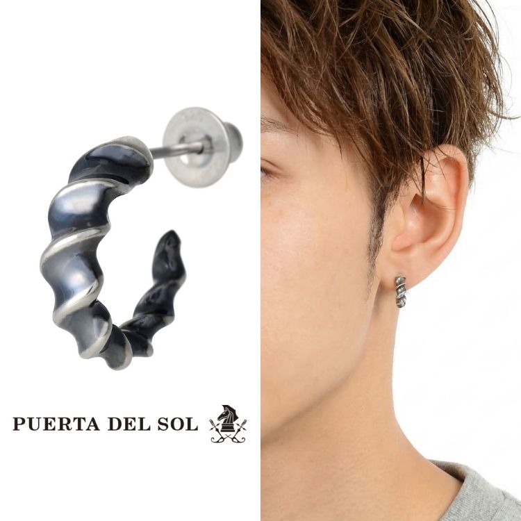 ピアス メンズ 片耳 おしゃれ ブランド PUERTA DEL SOL プエルタデルソル シルバー スタッド 彼氏 誕生日 記念日 プレゼント ギフト