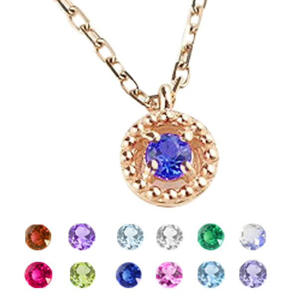 カラーストーンネックレス 18金ペンダント 誕生石 K18WG K18PG K18YG パワーストーン アクセサリー ギフトfb ファッション 37,180円