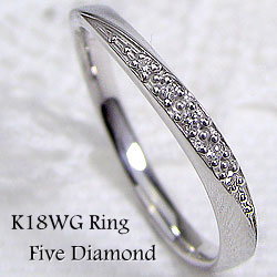 ダイヤモンドリング ホワイトゴールドK18 K18WG ジュエリー 誕生日 結婚記念日 ピンキーリング アクセサリー おすすめ プレゼント 受注製作