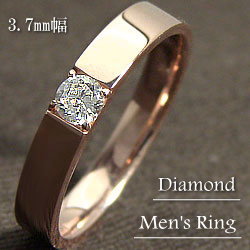 一粒ダイヤモンドメンズリング K10PG オシャレリング サクラ色ゴールドK10men\u0027s佩び物 生まれ落ちる日 不死化日 御芽出度 販売店 おすすめ 差し上げ物