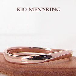メンズリング アクセサリー men'sring K10WG K10PG K10YG 指輪 男性用 ウェーブ アイテム 誕生日 プ レゼント ジュエリー 記念日 贈り物 サプライズ おすすめ プレゼント