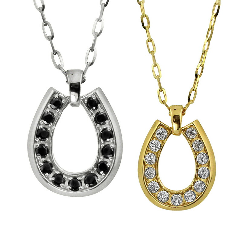 割引 ペアネックレス 馬蹄 シンプル 18金 ダイヤモンド ブラックダイヤモンド K18 ゴールド ペンダント 2本セット ペア オリジナル デザイン 大人 人気 ブランド おすすめ カップル ペアルック バレンタインデー プレゼント Fucoa Cl