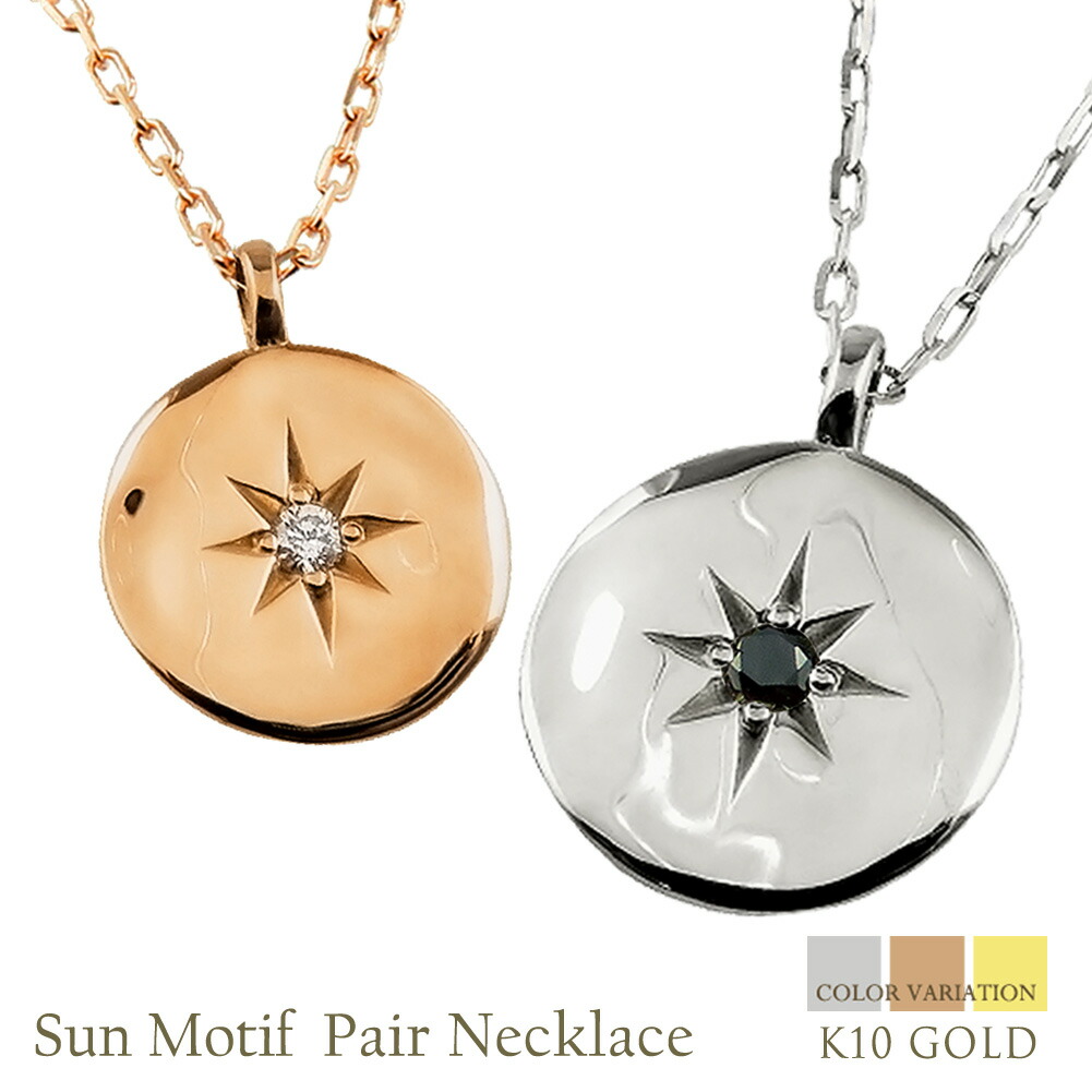 楽天市場】ペアネックレス シンプル ゴールド 18金 一粒