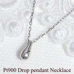 【Pt900】プラチナ雫モチーフネックレス 彫刻入りペンダント日本製 プラチナ ネックレス 雫型 しずくモチーフ レディース 50代 40代