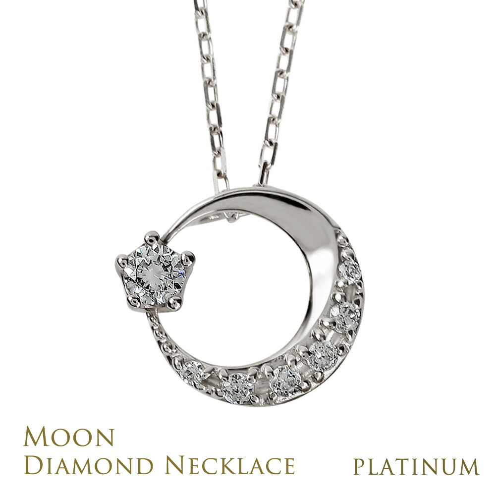 【Luna Necklace】 三日月 モチーフ 一粒ダイヤモンド ネックレス 楽天市場】【Luna Necklace】 K10/K18/Pt900 三日月 モチーフ 一