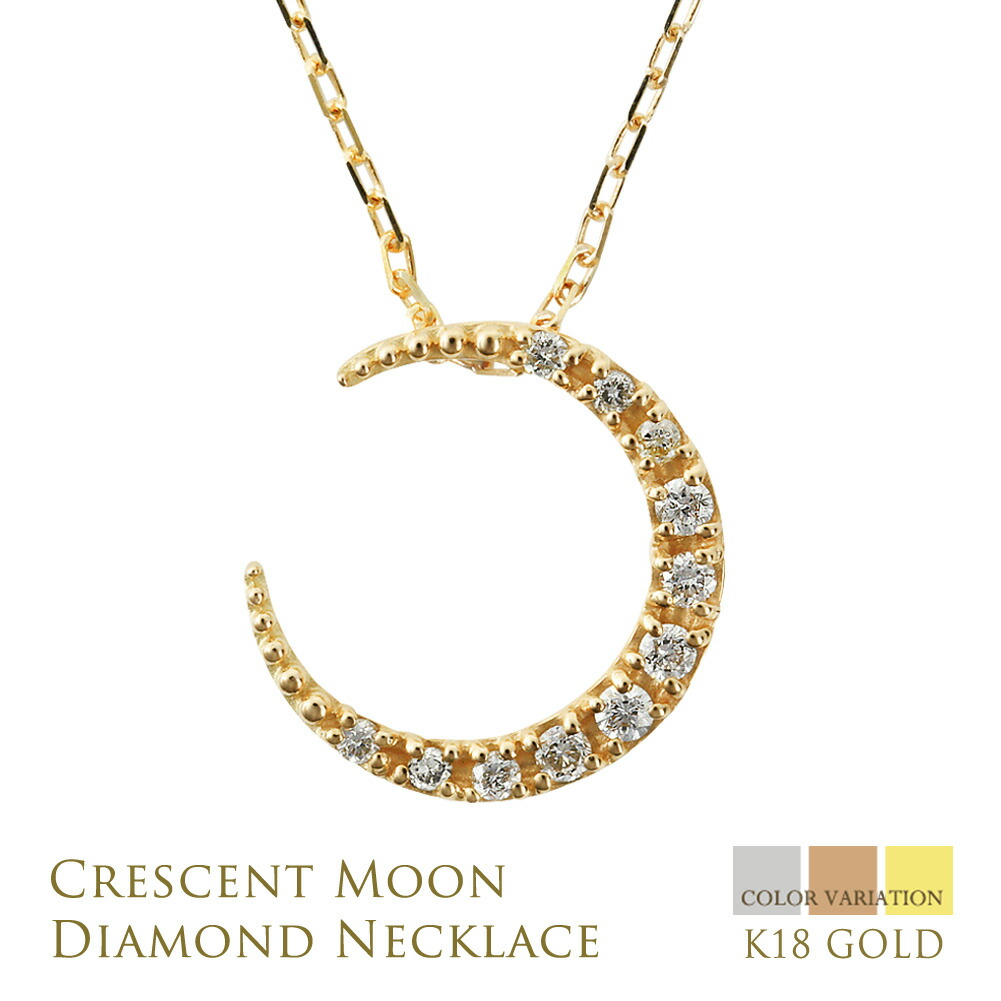 【大人気完売商品！18金サンドレスムーン】月モチーフ ネックレス K18、日本製 大人気完売商品！18金サンドレスムーン】月モチーフ ネックレス K18