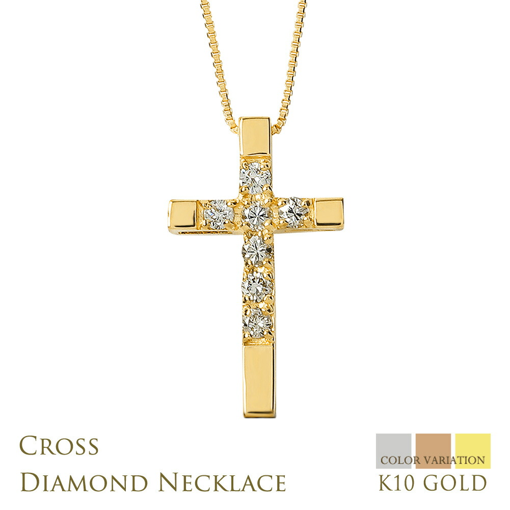★美品★Golden giftクロス 十字架ネックレス トップ 10k 10金 10金 ネックレス クロスネックレス k10 10k 10金 クロス