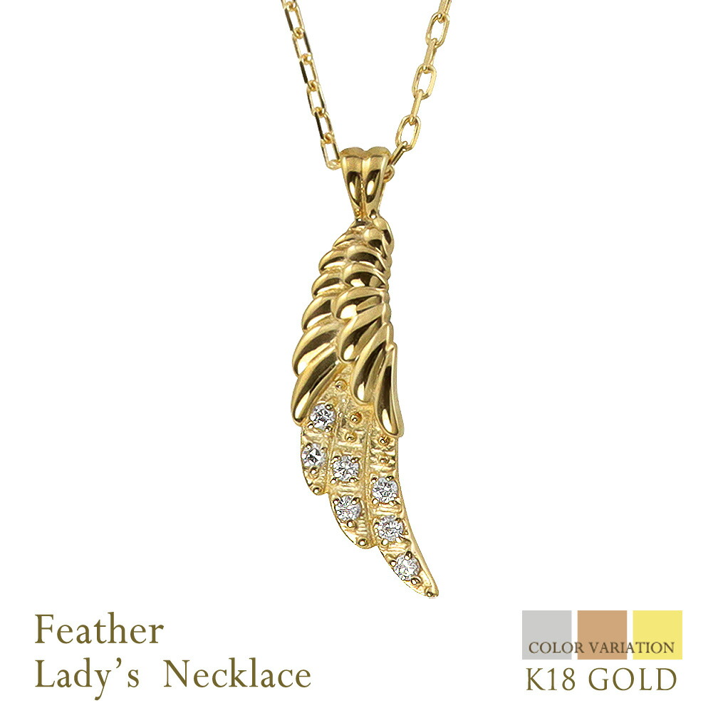 楽天市場】K18YG ダイヤモンド フェザー ネックレスフェザー
