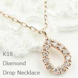 179No【雫モチーフ】ダイヤネックレス　曲線美　　S925　K18コーティング 179No【雫モチーフ】ダイヤネックレス 曲線美 S925 K18