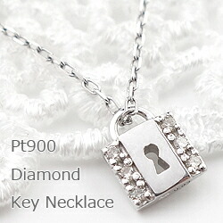 ネックレス レディース プラチナ キーネックレス ペンダント ダイヤモンドネックレス 鍵 南京錠 Pt900 Pt850 key おすすめ プレゼント 41,600円