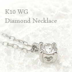 ネックレス レディース シンプル 一粒 ダイヤモンド ペンダント ネックレス ホワイトゴールドK10 0.10ct ゴールド 10金 チェーン おすすめ ギフト プレゼント 受注製作｜ジュエリーアイ