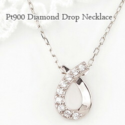 ネックレス レディース しずくモチーフ 雫 プラチナ ドロップ ダイヤモンド アズキチェーン Pt900 ツユ ペアシェイプ おすすめ ギフト プレゼント 受注製作|ジュエリーアイ