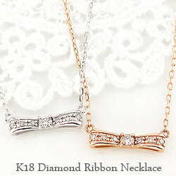 ネックレス レディース リボンネックレス 天然 ダイヤモンド 18金 3色 ゴールド ペンダント 7石 セブンストーン ribbon diamond 首飾り おすすめ プレゼント