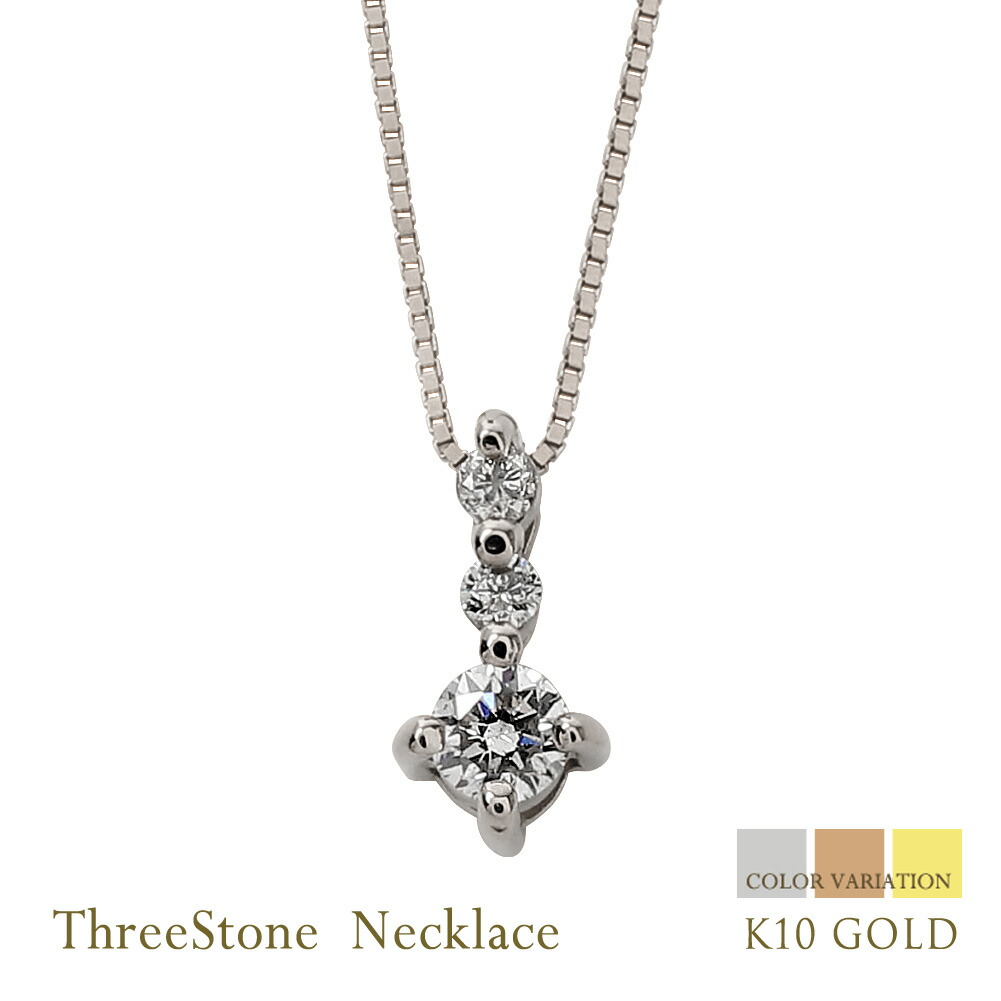 楽天市場】K18WG/PG/YG【0.15ct】スリーストーン ダイヤモンド