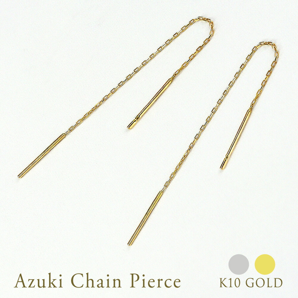 楽天市場】【10金 レース ロング チェーン ピアス 両耳】10k K10