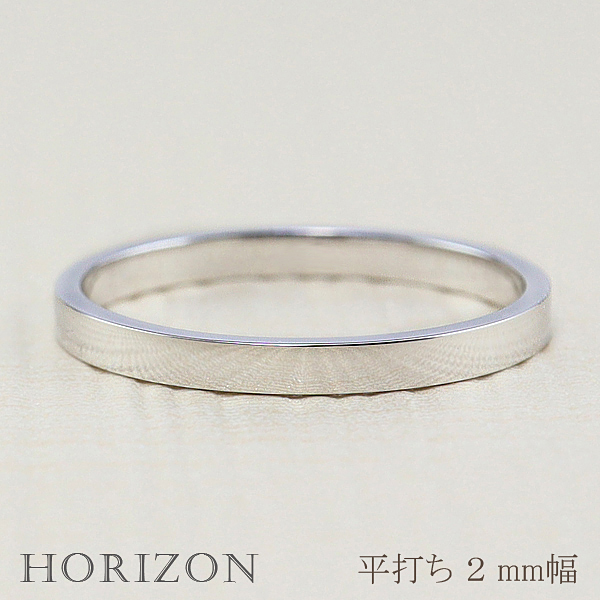 【楽天市場】平打ちリング 1.5mm幅 プラチナ 指輪 メンズ Pt900 