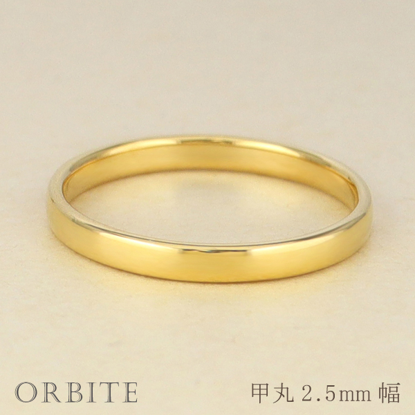 【楽天市場】甲丸リング 2.5mm幅 18金 指輪 メンズ K18 ゴールド 