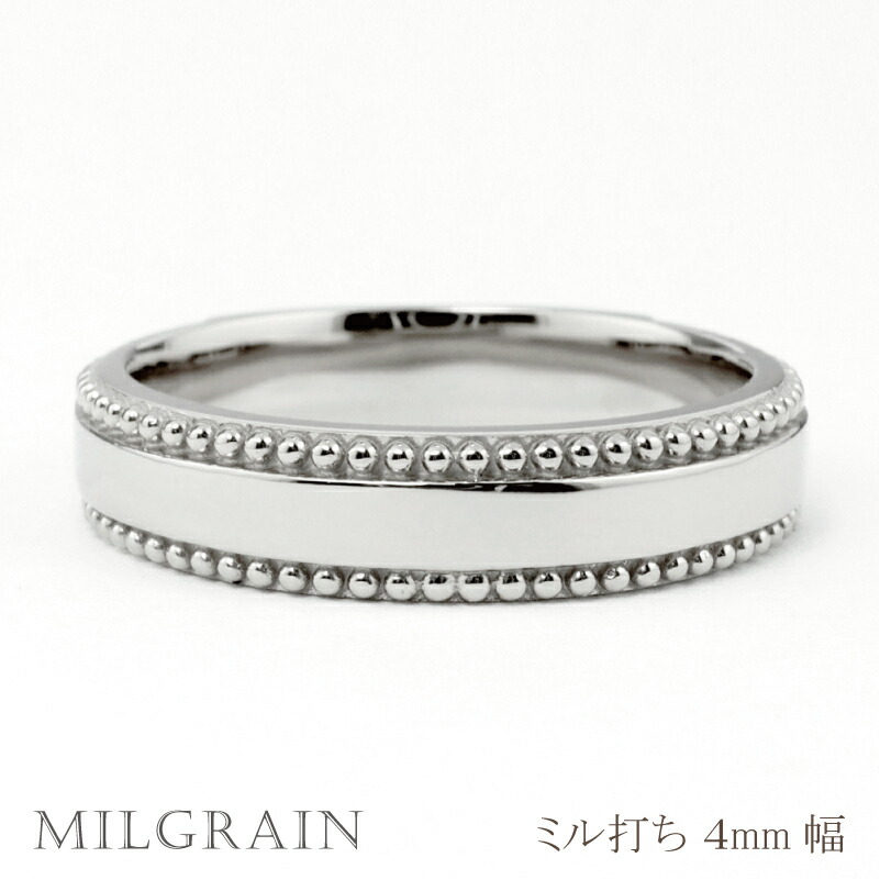 楽天市場】ミル打ち リング 4mm幅 プラチナ 指輪 メンズ Pt900