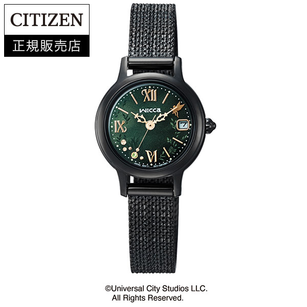 [即日送りとどける]シチズン【CITIZEN】ウィッカ wicca ソーラーテック ウィキッド 果てしが無いの申しあわせ エルファバ 制限事項青写真 WICKED 置き目品 KH4-947-41