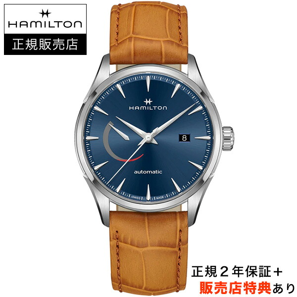 【ハミルトン公認】【選べる5年延長保証】【36回無金利ローンOK】ハミルトン HAMILTON ジャズマスター パワーリザーブ 42mm ブルー　カーフストラップ JAZZMASTER POWER RESERVE 正規輸入品 H32635541