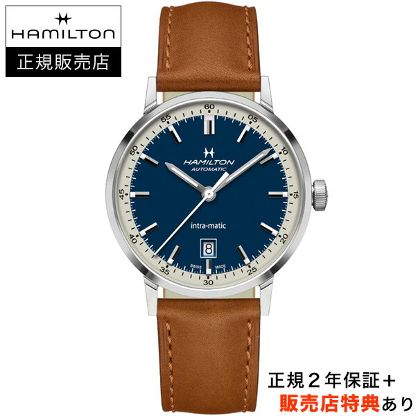 楽天市場】正規品ハミルトン【HAMILTON】イントラマティック