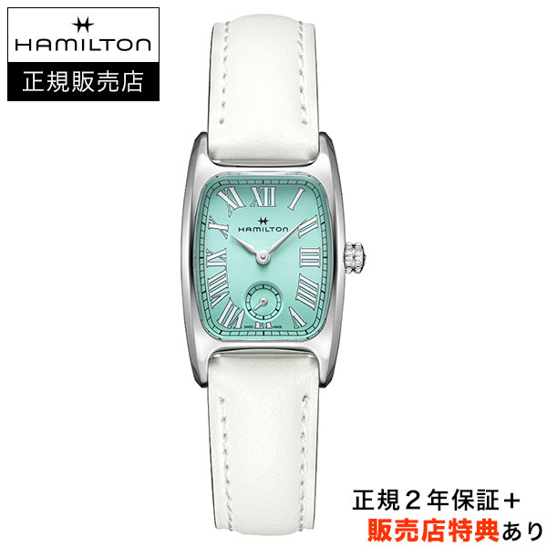 【ハミルトン公認】【選べる5年延長保証】【36回無金利ローンOK】HAMILTON ボルトン スモール マカロン ペパーミントグリーン BOULTON SMALL M 正規輸入品　H13321861
