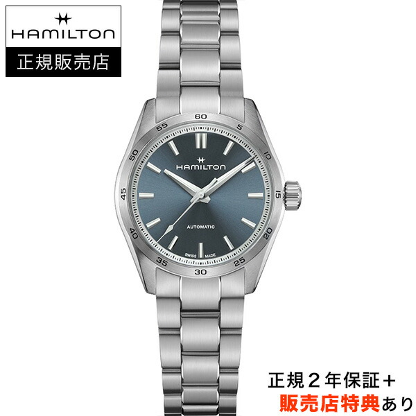 楽天市場】【ハミルトン公認】【あす楽】【選べる5年延長保証