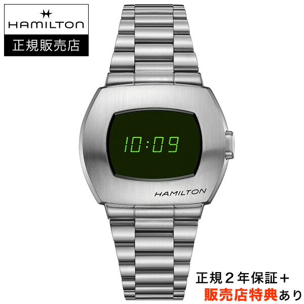 楽天市場】【ハミルトン公認】【選べる5年保証】【36回無金利ローンOK
