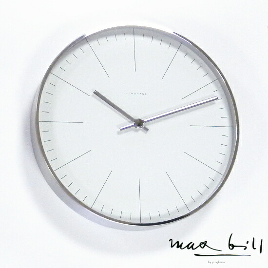 【マックスビル正規販売店】　マックスビル by ユンハンス　maxbill by JUNGHANS　掛時計　30cm　ウォールクロック　バー　367/6046.00｜BESSHO店
