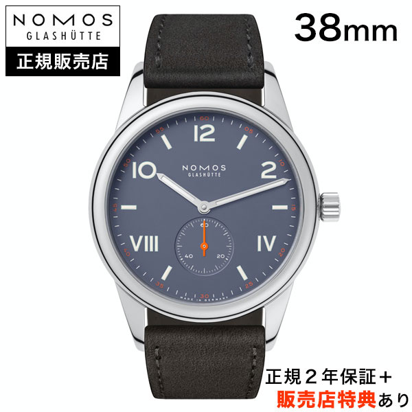 【ノモス正規販売店】【即日発送】【選べるお買い上げ特典】【36回無金利ローンOK】NOMOS クラブ キャンパス 38mm CLUB CAMPUS ブルーパープル スチールバック バイリンガルダイヤル CL1A1BP138CP 正規輸入品|BESSHO店