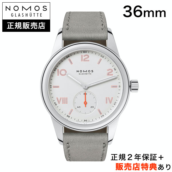 ノモス　NOMOS グラスヒュッテ　クラブ　手巻き　日差10秒 no-cl1a1w1cp-s.jpg