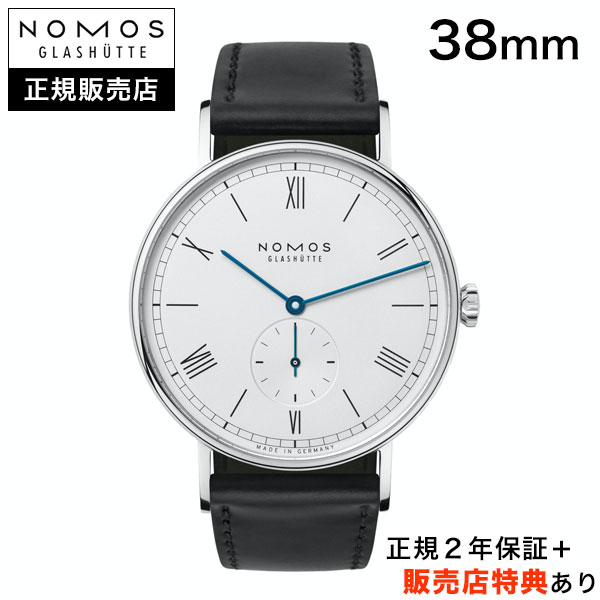 【ノモス正規販売店】【選べるお買い上げ特典】【36回無金利ローンOK】NOMOS ラドウィッグ 38mm　ホワイト　LUDWG 38　正規輸入品　LD1A2W238｜BESSHO店