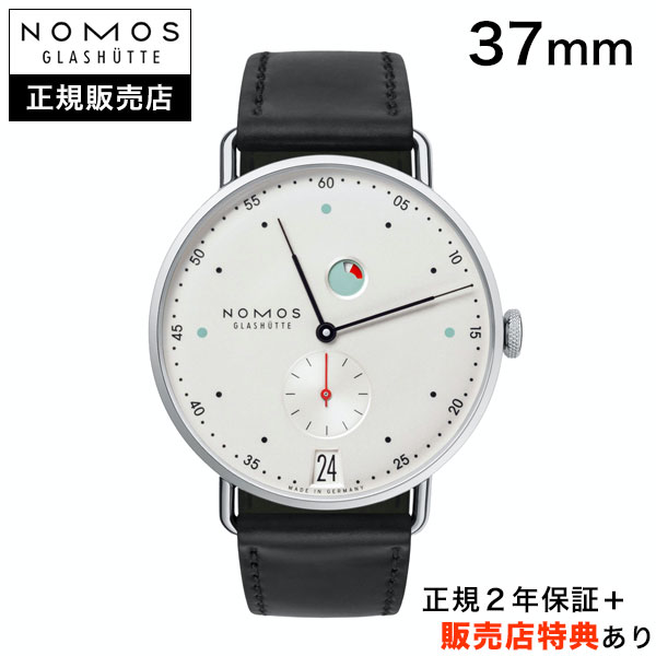 【ノモス正規販売店】【選べるお買い上げ特典】【36回無金利ローンOK】NOMOS　メトロ 　デイト パワーリザーブ　手巻き　37mm　METRO　正規輸入品　MT1D4W2