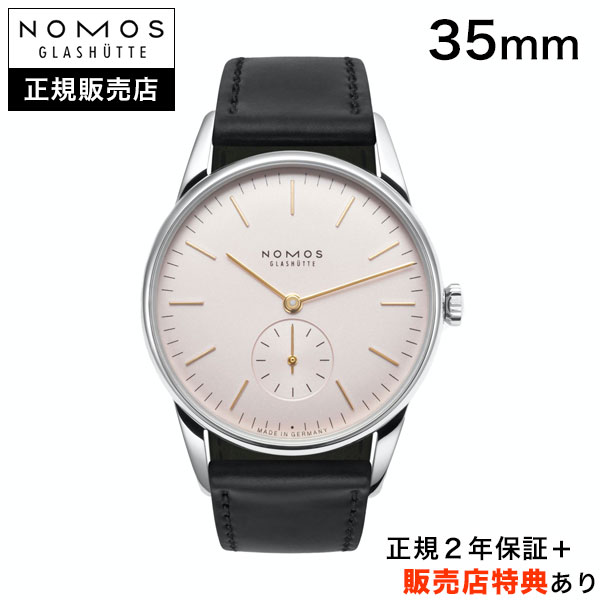 ノモス オリオン NOMOS ORION 309 35mm オリオン ブルーハンド — NOMOS Glashütte