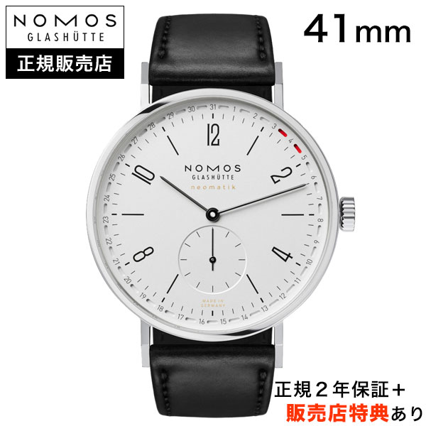 【ノモス正規販売店】【選べるお買い上げ特典】【36回無金利ローンOK】NOMOS　タンジェント ネオマティック アップデイト 41 TANGENTE neomatik Update　ホワイト　正規輸入品　TN161011W2