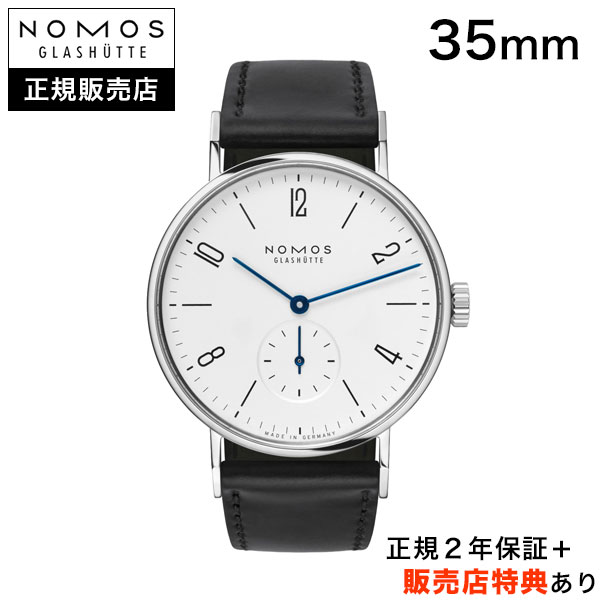 楽天市場】【ノモス正規販売店】NOMOS 日時計 サンダイアル