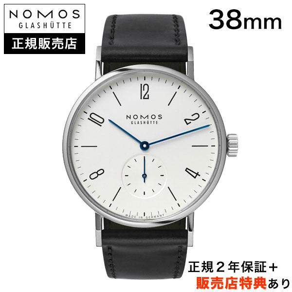 オリオン 38 ブルーハンド — NOMOS Glashütte