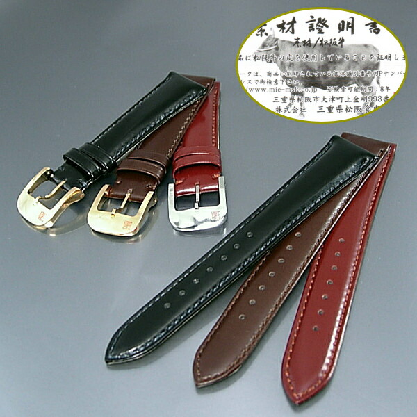 楽天市場】ノモス NOMOS 純正Dバックル 16mm/18mm ステンレス