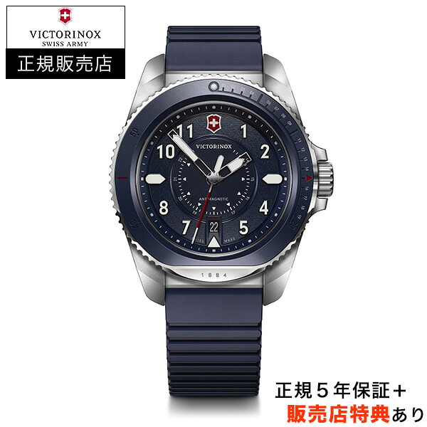 【ビクトリノックス正規販売店】【選べる5年延長保証】【36回無金利ローンOK】VICTORINOX ジャーニー Journey 1884 クォーツ ブルー アルミベゼル 正規輸入品 241975 54,780円
