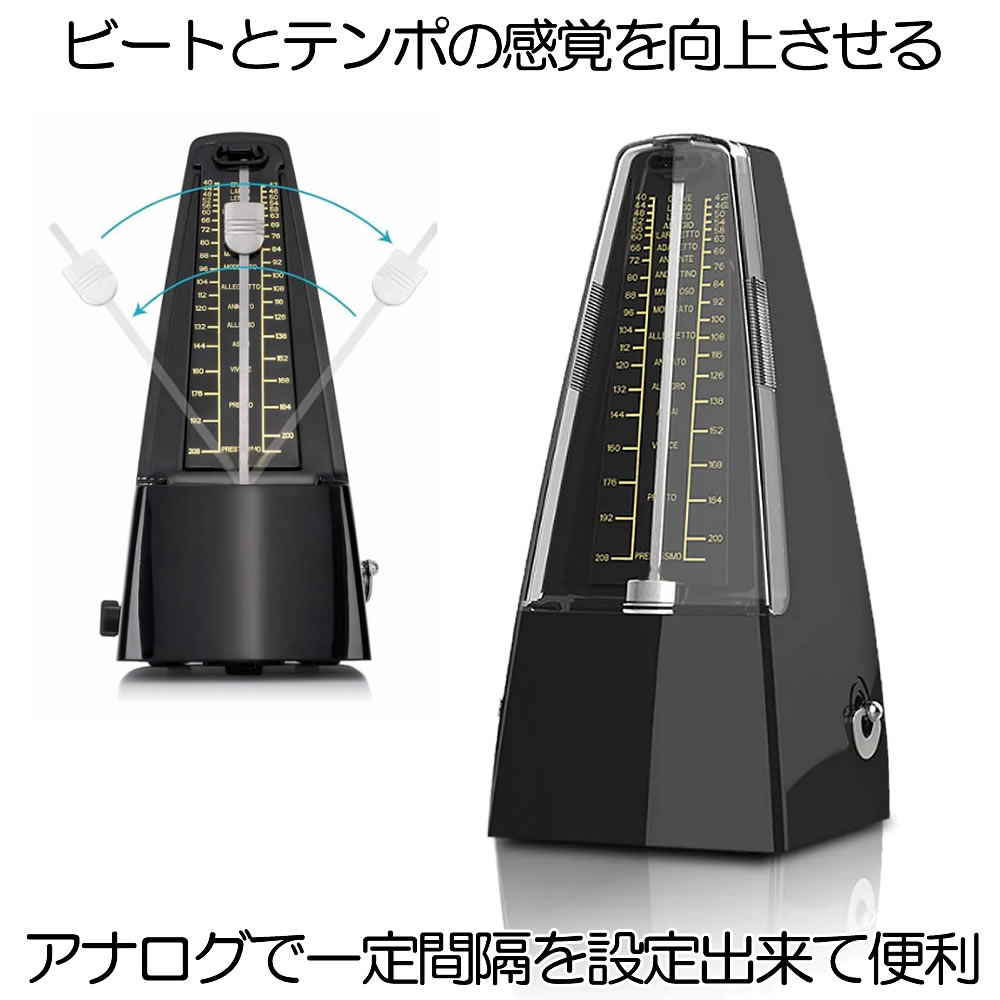 メトロノーム ピアノ ギター ベー スドラム バイオリン 楽器 音楽 演奏 高品質 ミュージック 音楽 リズム テンポ 初心者 ピアノ オルガン 音 小学生 幼稚園 子供 小学校 家庭 かわいい プレゼント 送料無料 NW-707