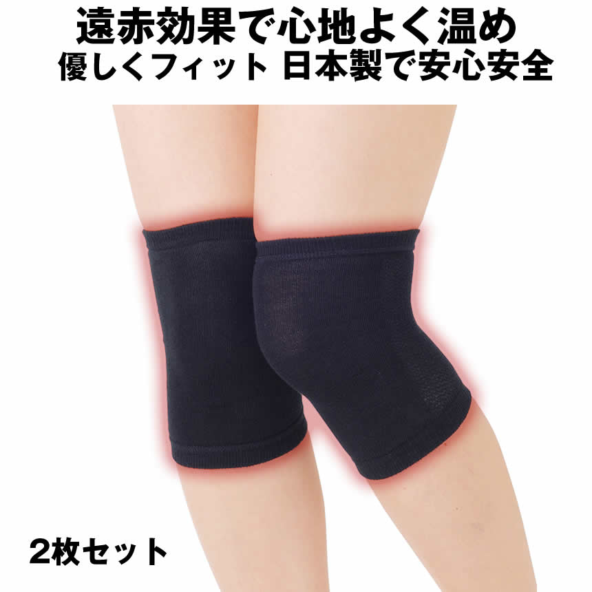 楽天市場】BSファイン 膝サポーター〔片足分1枚／両足分2枚