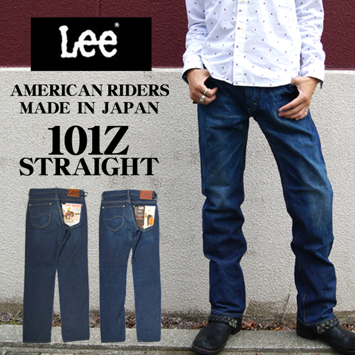 jxt-style | Rakuten Global Market: Lee RIDERS 101Z Lee RIDERS / riders ...