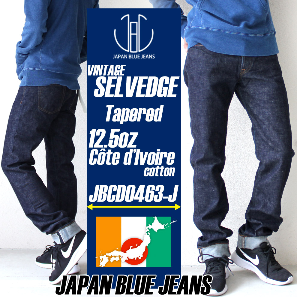 楽天市場 正規取扱店 送料無料 ジャパンブルージーンズ