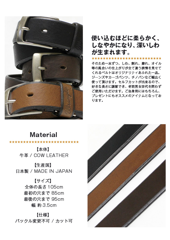 【楽天市場】Wrangler ラングラー ソフト レザー ベルト レザーベルト LEATHER BELT メンズ カット可 本革 オンオフ ビ